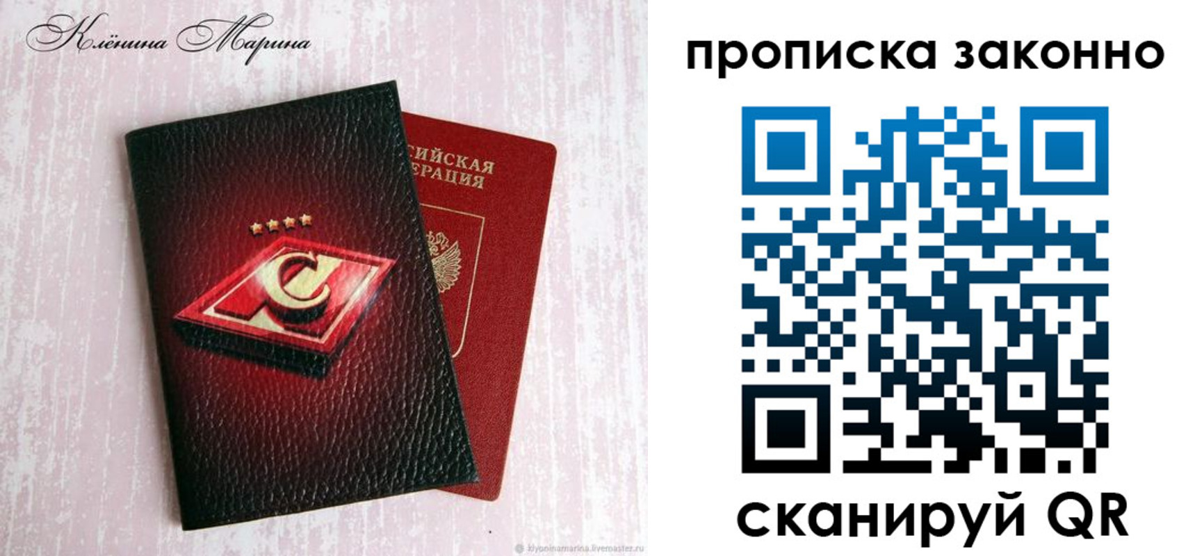 пропишу в квартире в Дивногорске