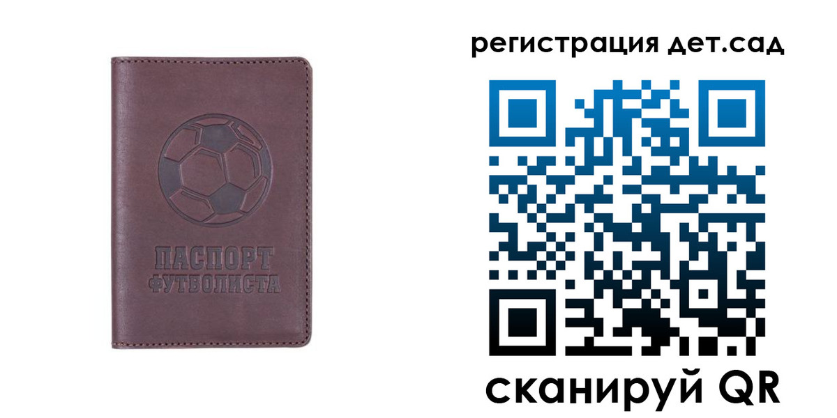прописка 2025 в Дивногорске