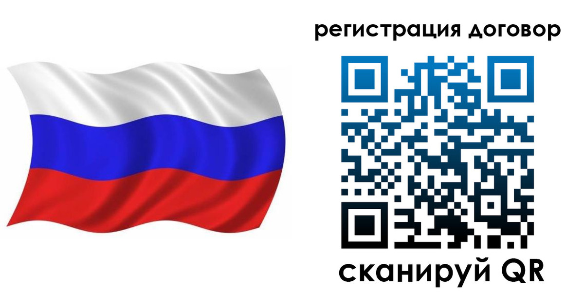 временная регистрация надежно в Дивногорске