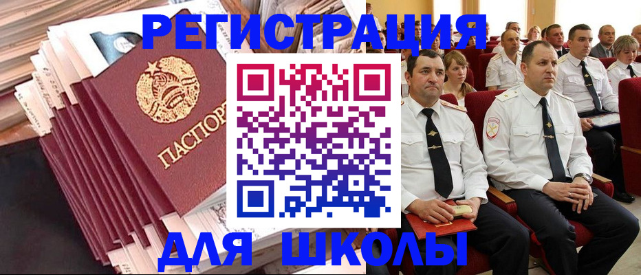 прописка гарантия в Дивногорске